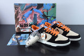 Nike SB Dunk Low x Otomo Katsuhiro "Steamboy OST"